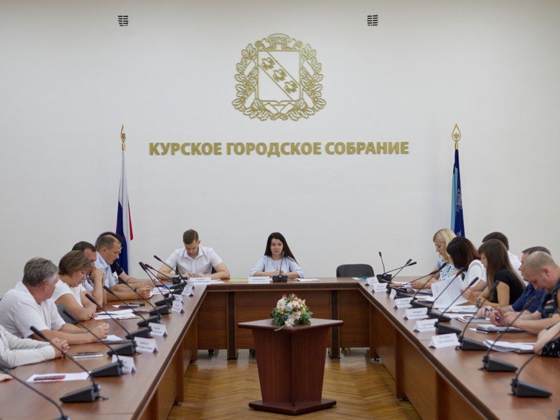 Заместитель главы администрации Курска Наталья Пархоменко провела расширенное заседание комиссии по делам несовершеннолетних и защите их прав.