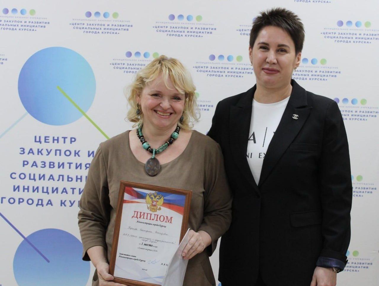 Сотрудники Центра закупок и развития социальных инициатив города Курска провели игру «Лучший закупщик-2024».
