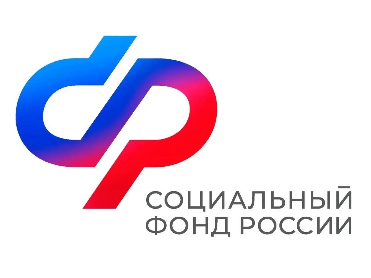 В августе курянам раньше срока поступит пенсия за 23 число и выплата по уходу за ребенком до 1,5 лет.