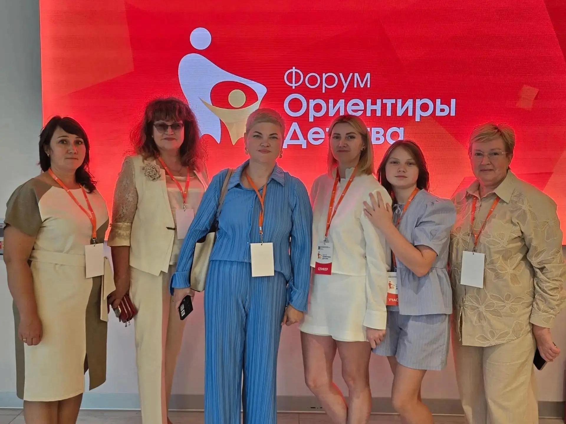 Команда курского детского сада поучаствовала во Всероссийском форуме дошкольного образования «Ориентиры детства 6.0».