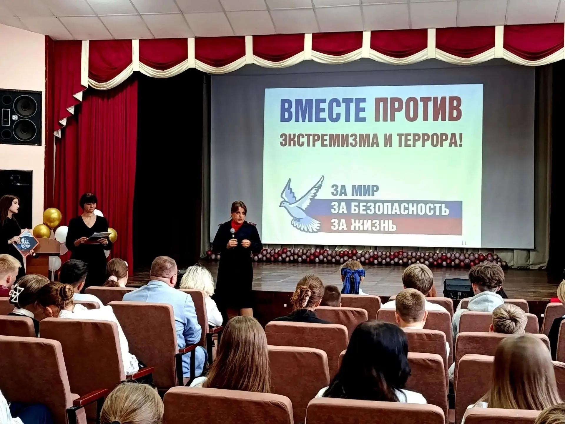Во Дворце детского творчества стартовал XI городской конкурс «Вместе против террора и экстремизма».