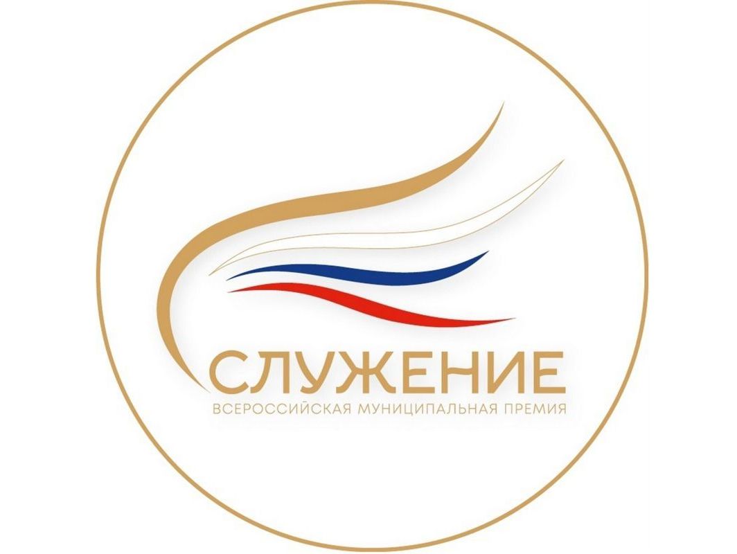 Проект города Курска вошел в ТОП-100 лучших проектов Президентской Премии «Служение».