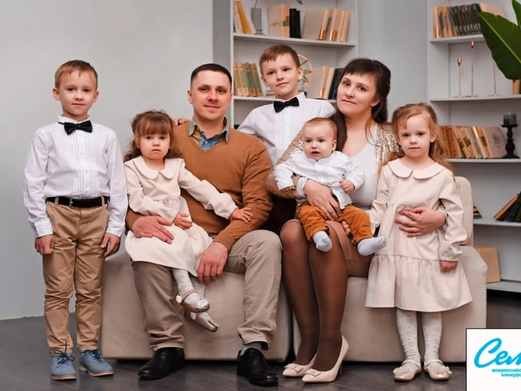 Продолжается прием заявок на участие в муниципальном этапе Всероссийского конкурса «Семья года» — областного конкурса «Семья соловьиного края» в городе Курске.