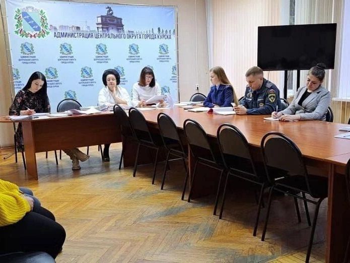 В администрации Центрального округа города Курска состоялось очередное заседание комиссии по делам несовершеннолетних и защите их прав.