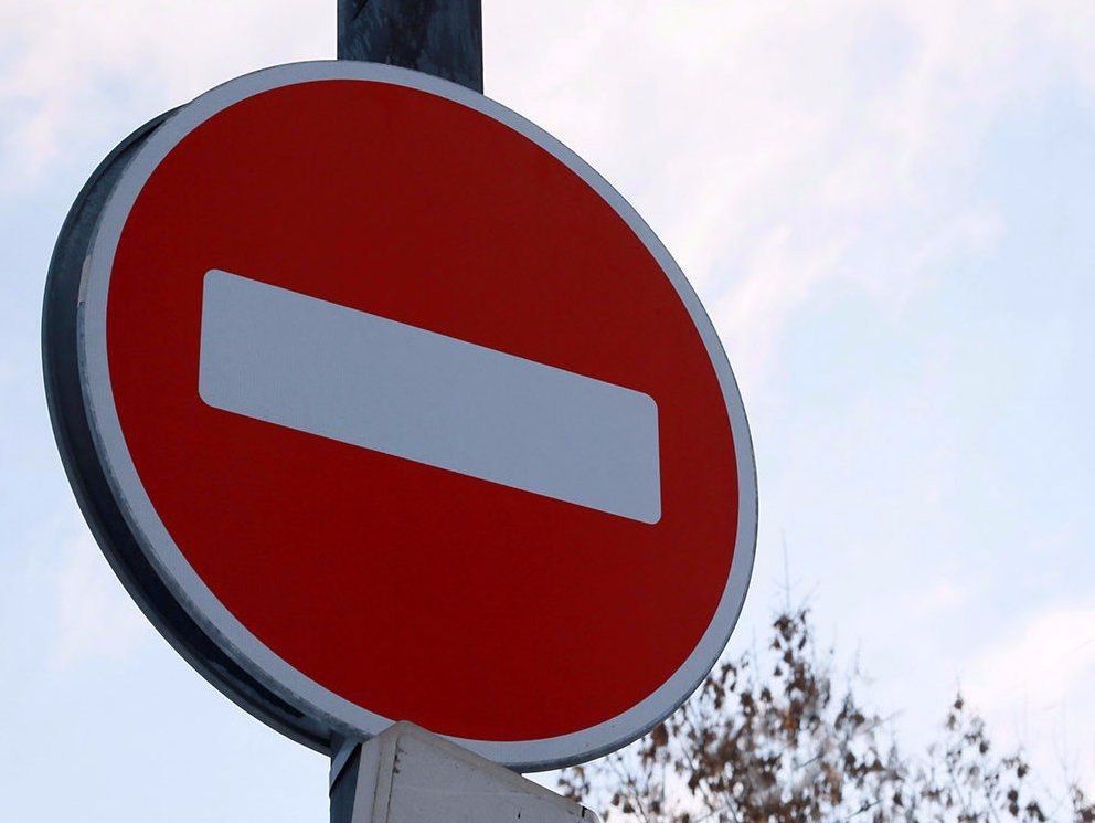 В период с 15 ноября по 31 марта в Курске на ряде участков улиц будет временно запрещена парковка транспортных средств.