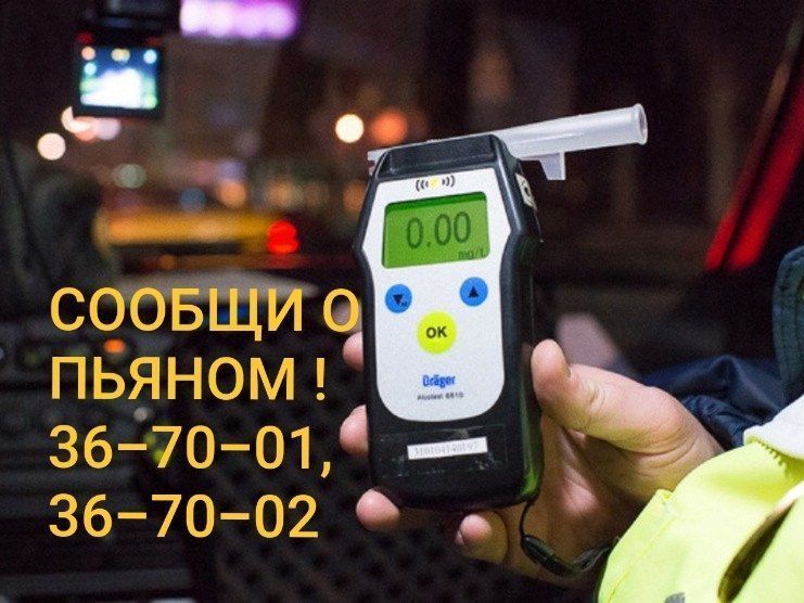 На прошедших выходных в ходе сплошных проверок, проводимых Госавтоинспекцией, 14 водителей были лишены прав за пьяное вождение.