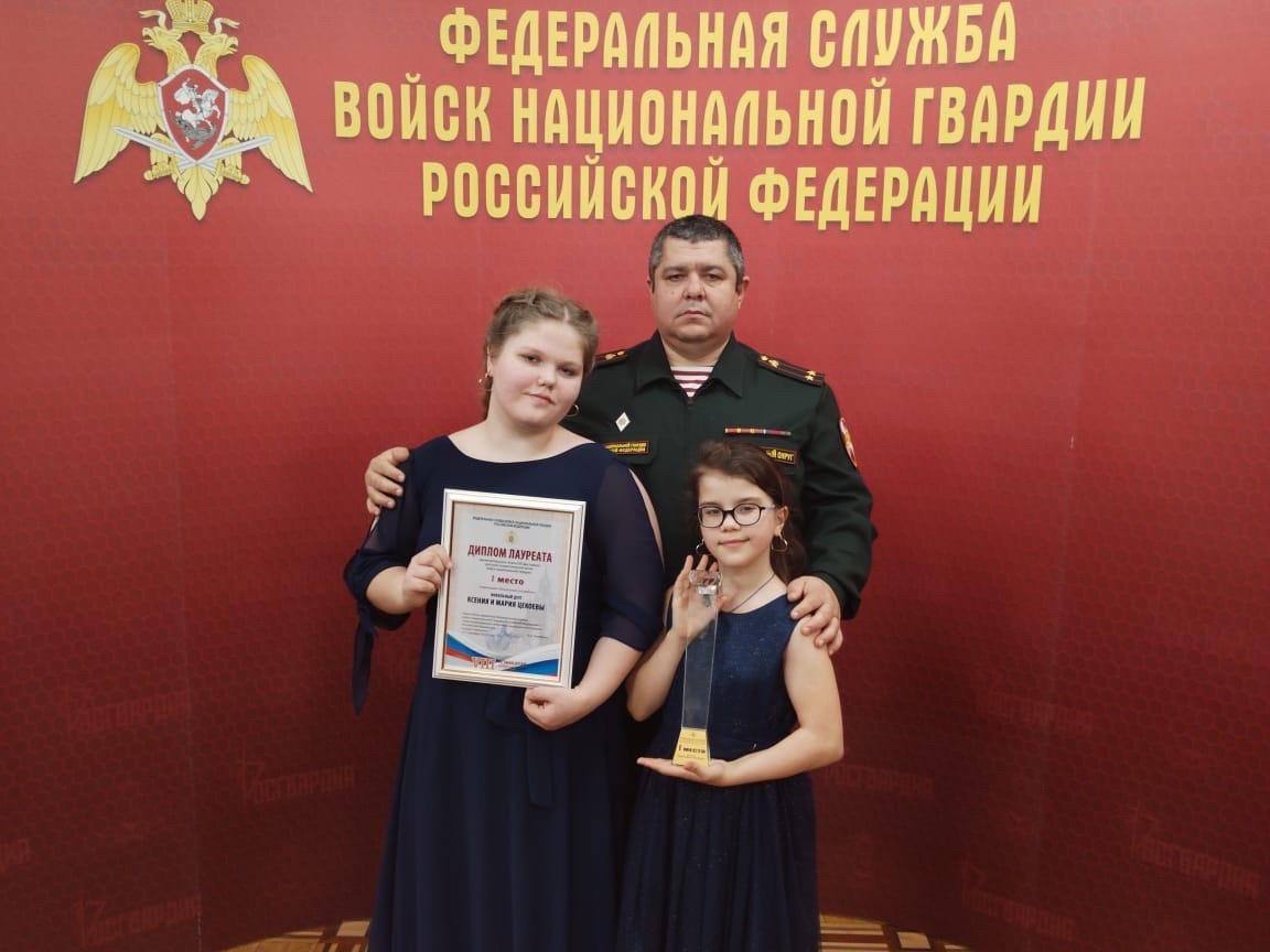 Мария и Ксения Цекоевы стали лауреатами I степени VIII фестиваля детской патриотической песни войск национальной гвардии Российской Федерации.