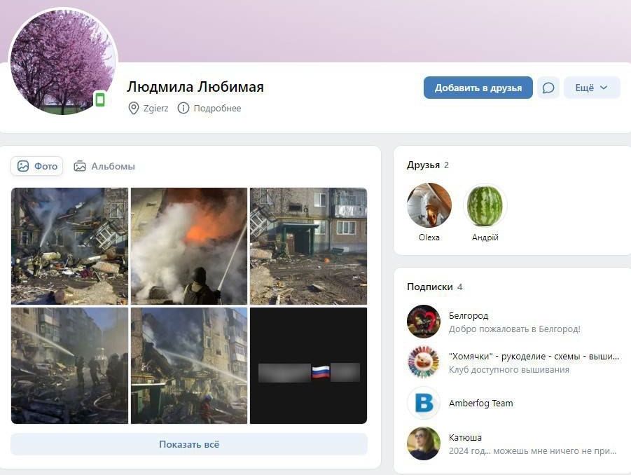 Обращаем ваше внимание на то, что официальное сообщество администрации города Курска (https://vk.com/kurskpressa) ВКонтакте регулярно подвергается атаке ботов.