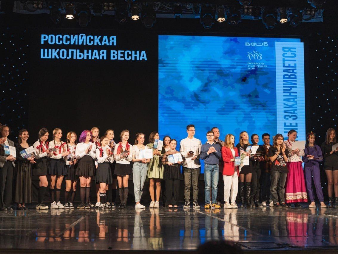 Продолжается приём заявок на участие во II Всероссийском фестивале «Российская школьная весна».