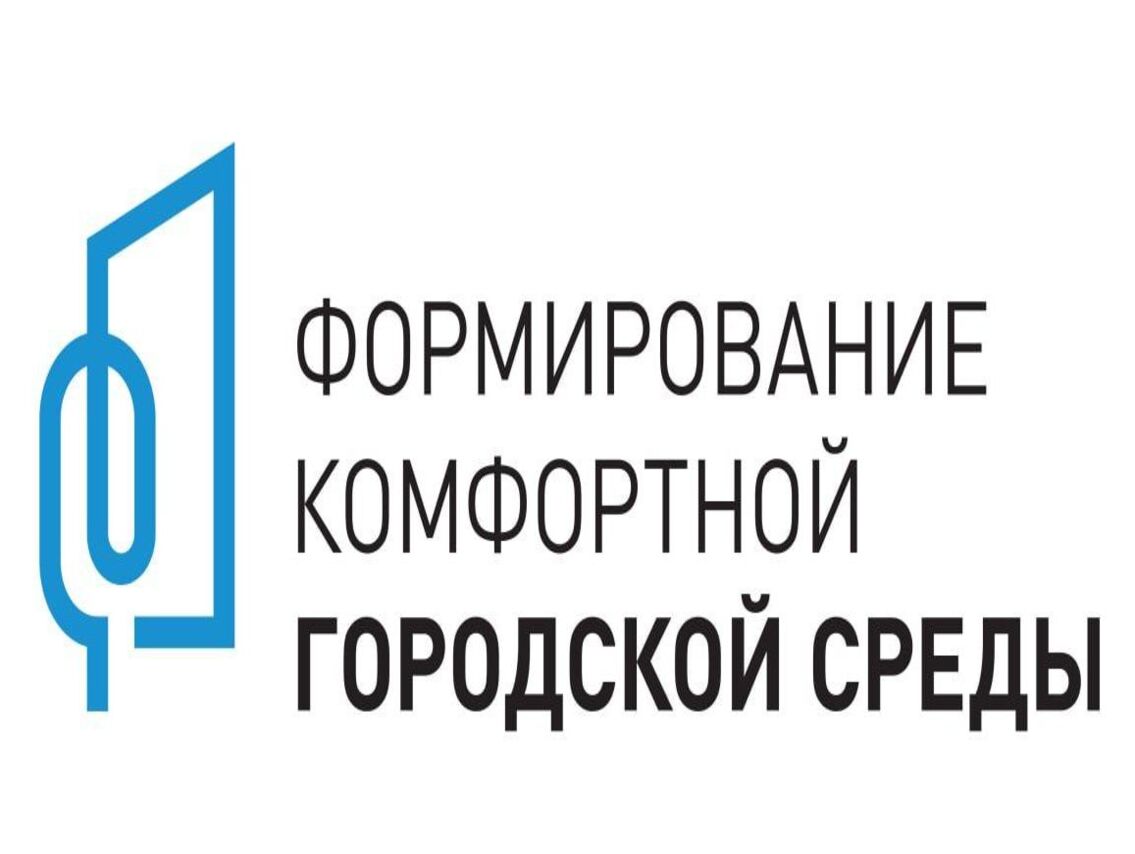 15 марта в Курске стартовало голосование по выбору приоритетных объектов благоустройства на 2025 год.