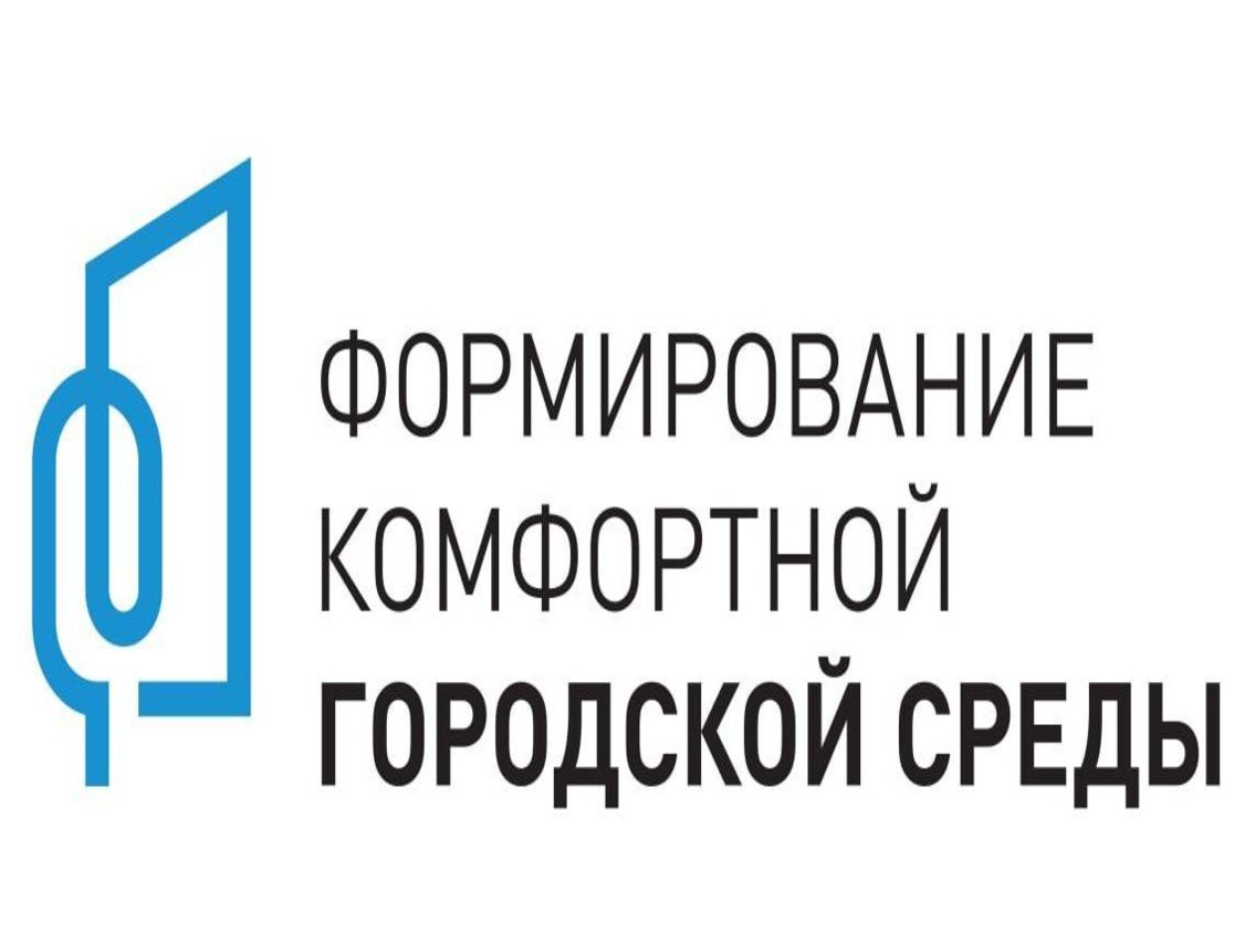 Продолжается Всероссийское голосование за объекты благоустройства по национальному проекту «Жилье и городская среда», инициированному Президентом России.