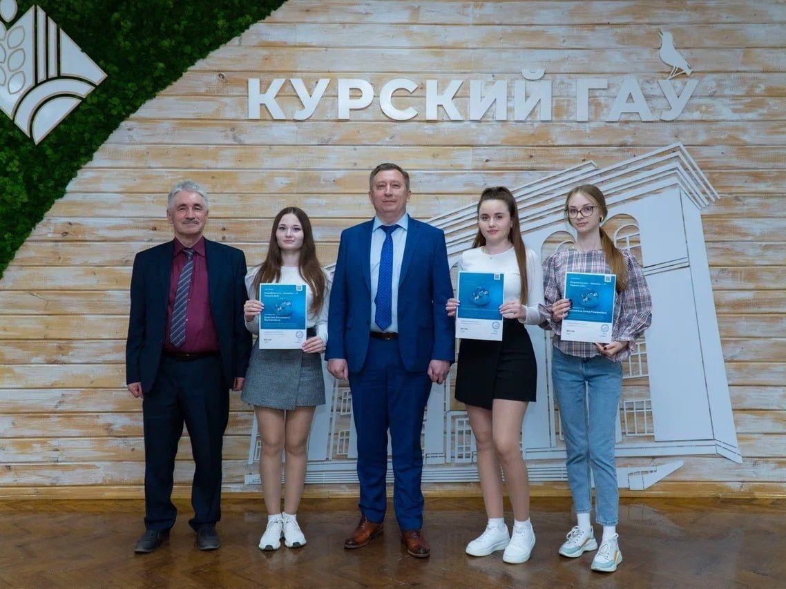 Студенты Курского государственного аграрного университета получили сертификаты Всероссийского конкурса «Разработка игр — GemeDev — IT- Планета 2024».