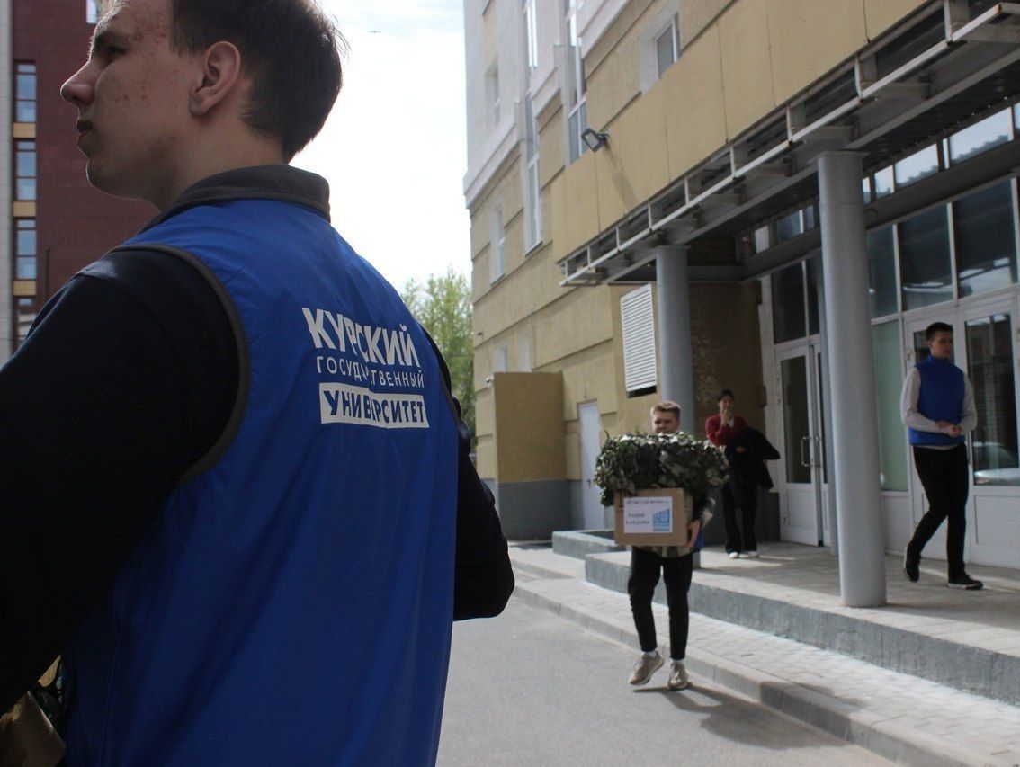 Курский государственный университет принял участие в акции «Вузы для фронта».