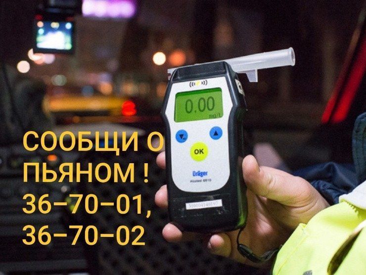 На прошедших выходных сотрудники Госавтоинспекции Курской области проводили рейды по пресечению пьяного вождения.