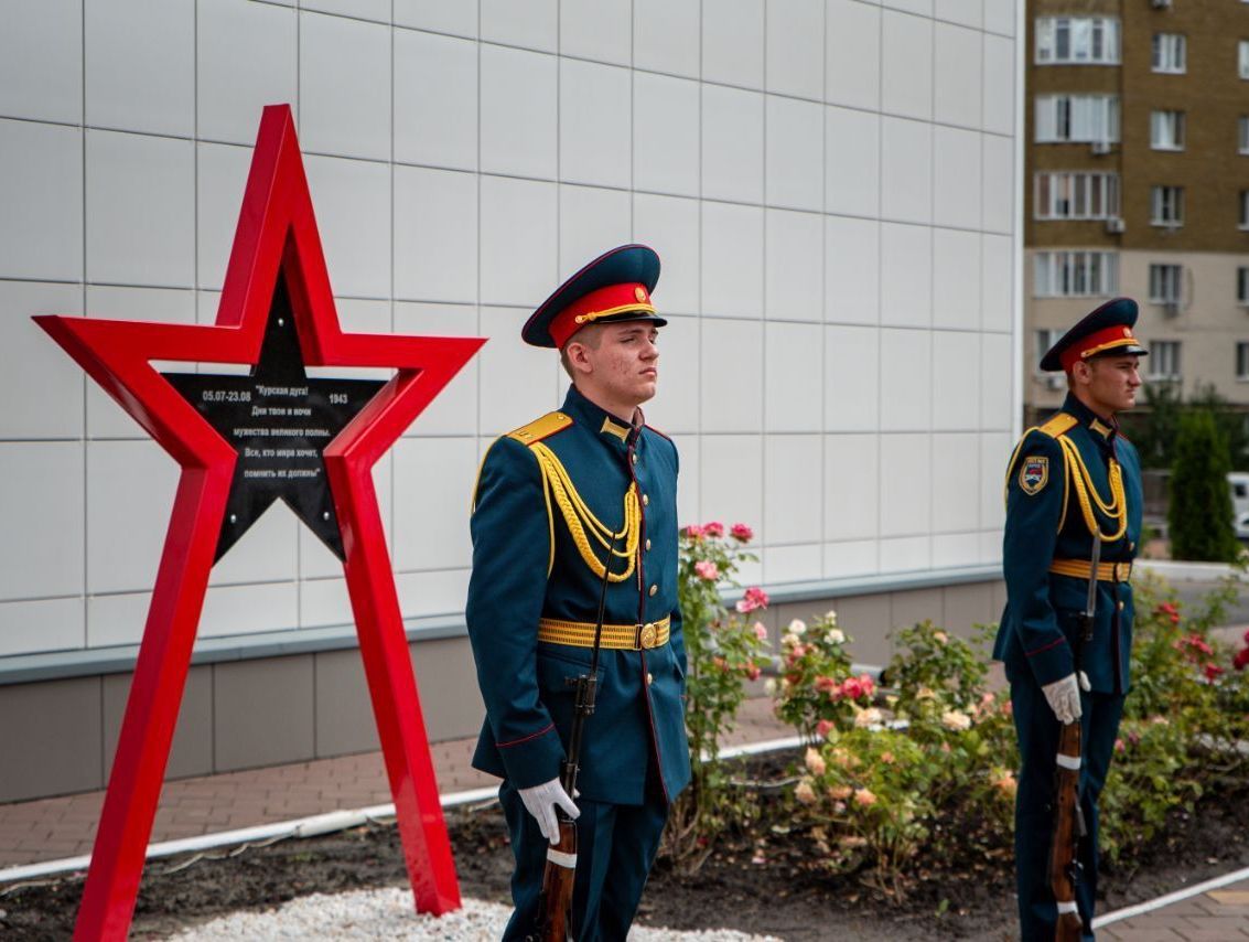 На территории школы № 60 им. Героев Курской битвы открыли памятный знак «Героям Курской битвы».