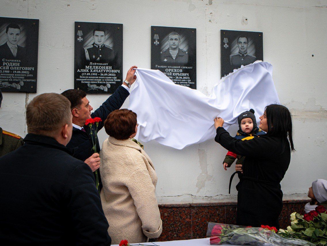 В Курском железнодорожном техникуме открыли мемориальные доски в память о выпускниках, погибших в зоне СВО.