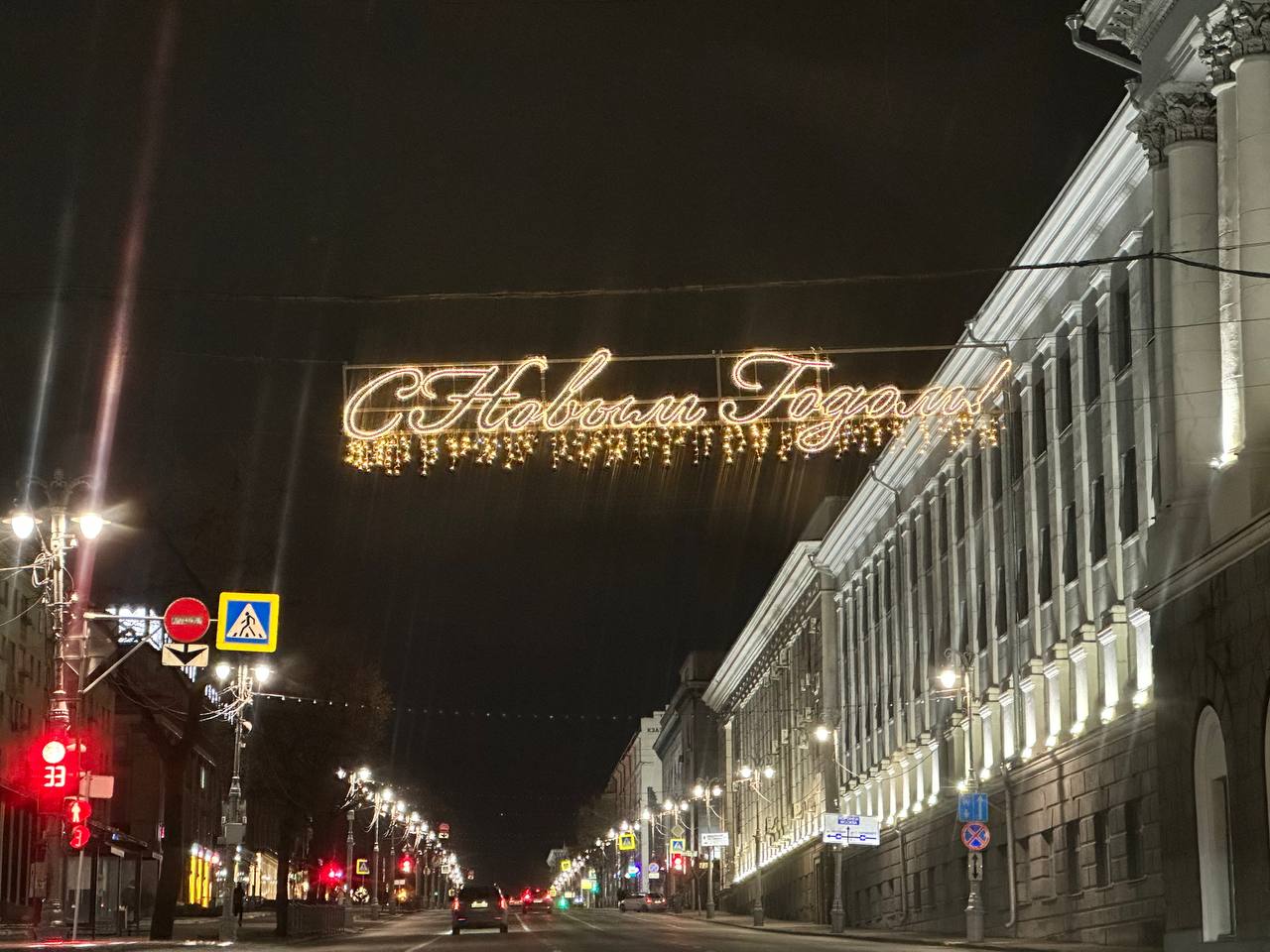 Курск готовится к новогодним праздником. Уже сейчас жители города замечают первые светодиодные конструкции.