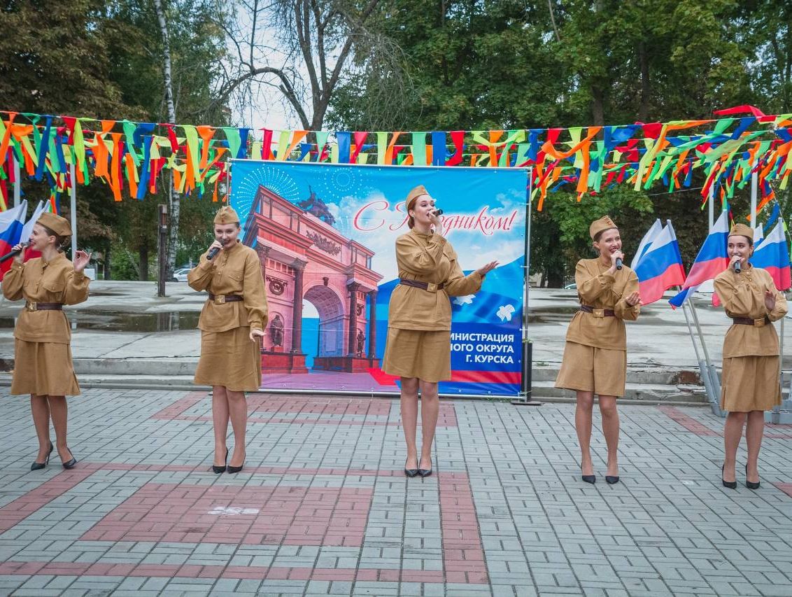 Вчера в парке им. Ф.Э. Дзержинского состоялся праздничный концерт для курян «Мы помним! Мы гордимся!», посвященный 80-летию победы в Курской битве.