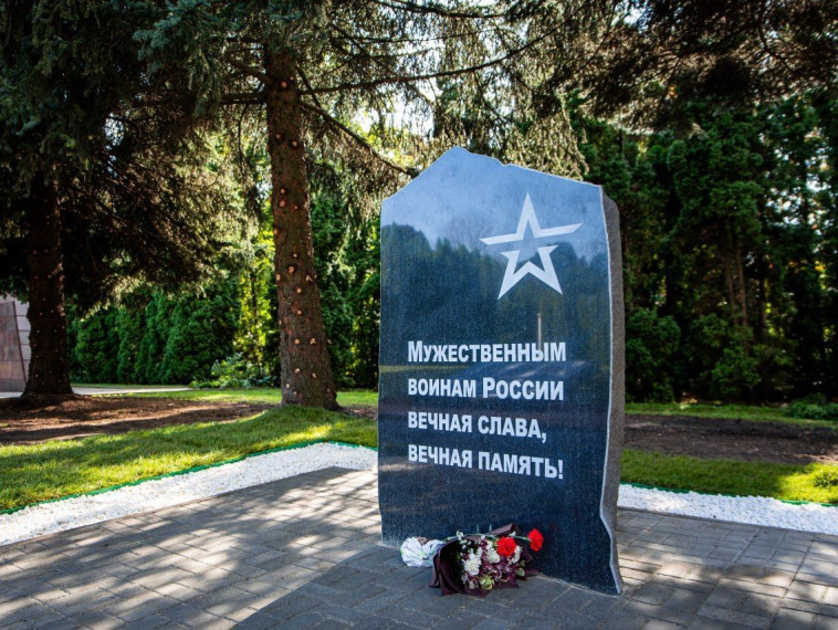 На мемориале «Памяти павших в годы Великой Отечественной войны 1941-1945 гг.» установили камень в честь воинов, погибших в специальной военной операции.
