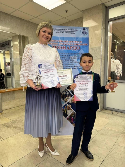 Курские школьники заняли призовые места на всероссийском фестивале «Леонардо».