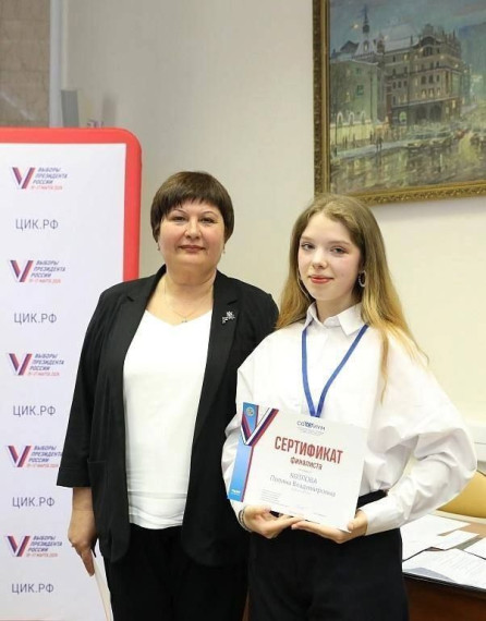 Школьница из Курска стала призёром Всероссийской Олимпиады «Софиум».