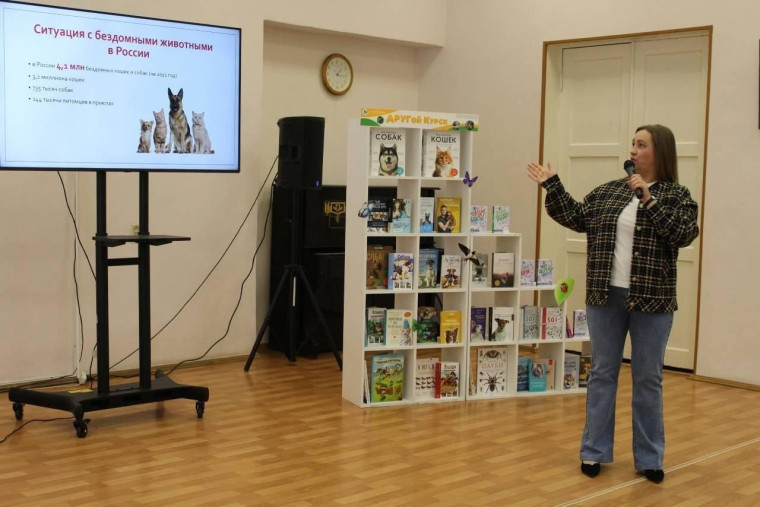 В Центральной городской библиотеке имени Ф.А. Семенова представили эколого-просветительский проект «ДРУГой Курск».