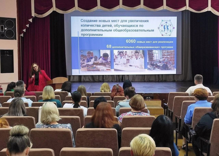 Педагоги Курска обсудили развитие дополнительного образования в новом учебном году.